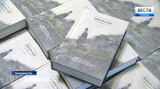 Валерий Янковский Потомки Нэнуни Купить Книгу